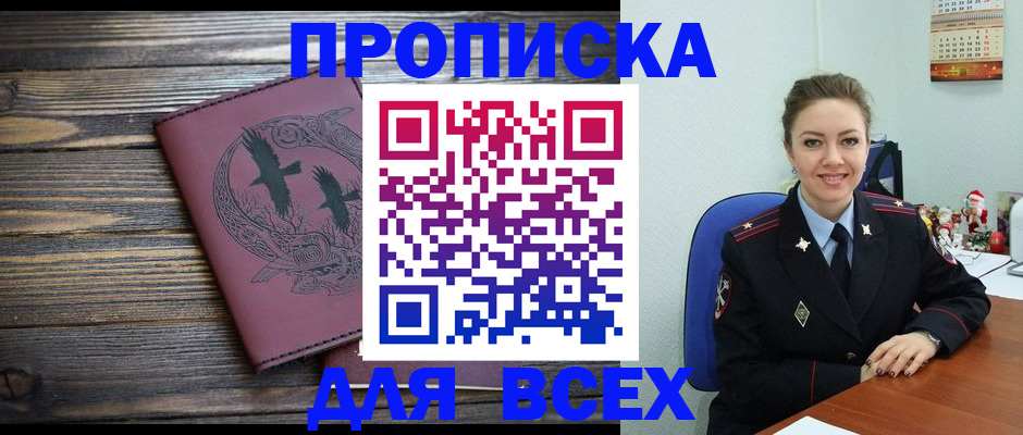 временная регистрация адрес в Кремёнках