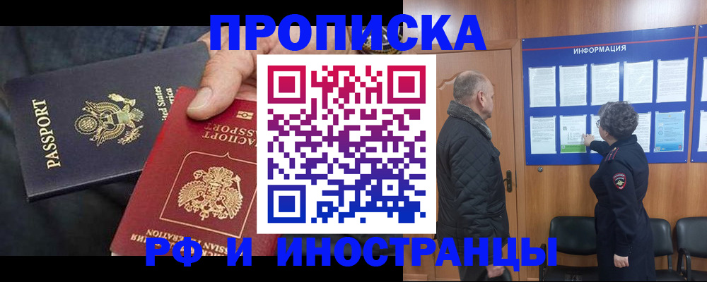 пропишу в квартире в Кремёнках