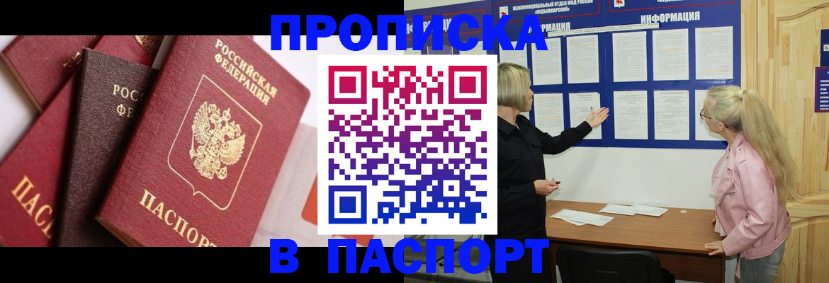 форма 3 в Кремёнках